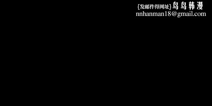漫画《与前妻同居》第36话第21张图