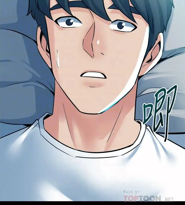 漫画《与前妻同居》第54话第8张图