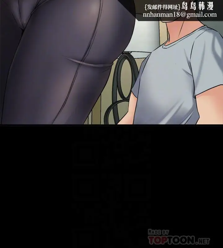 漫画《与前妻同居》最终话第18张图