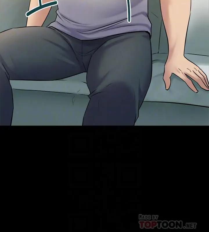 漫画《与前妻同居》最终话第8张图