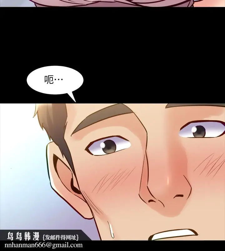 漫画《与前妻同居》第49话第22张图