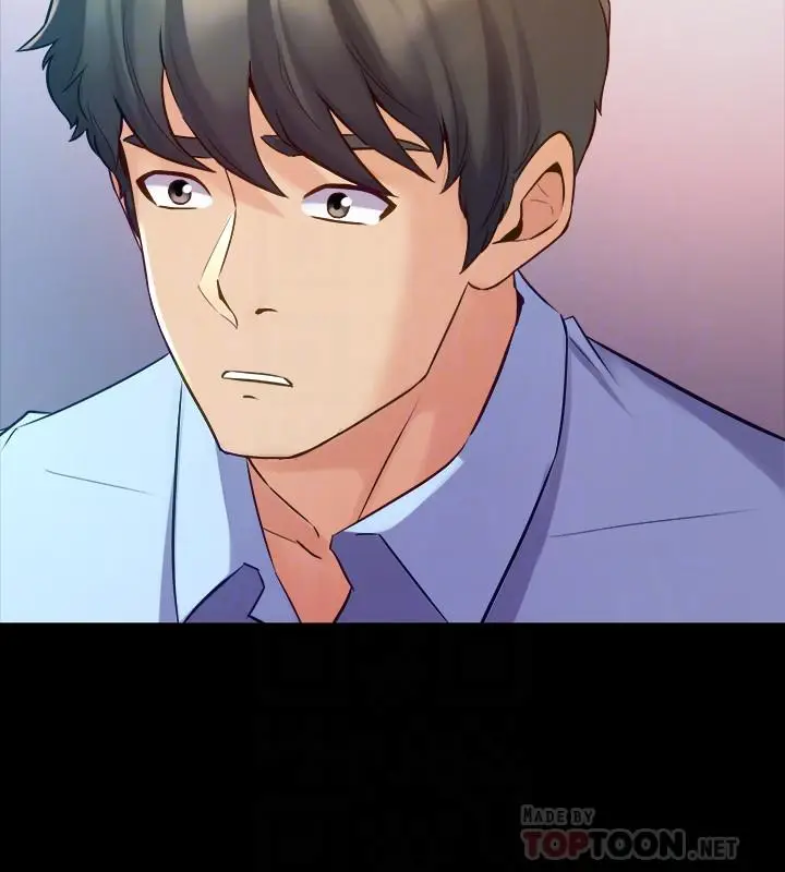 漫画《与前妻同居》第63话第18张图