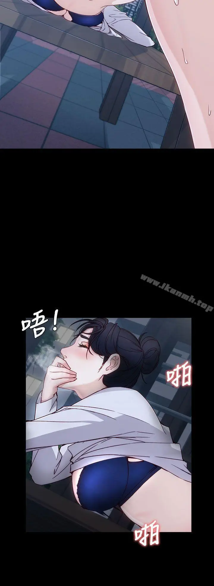 漫画《女大生世晶:无法自拔》第2话第17张图