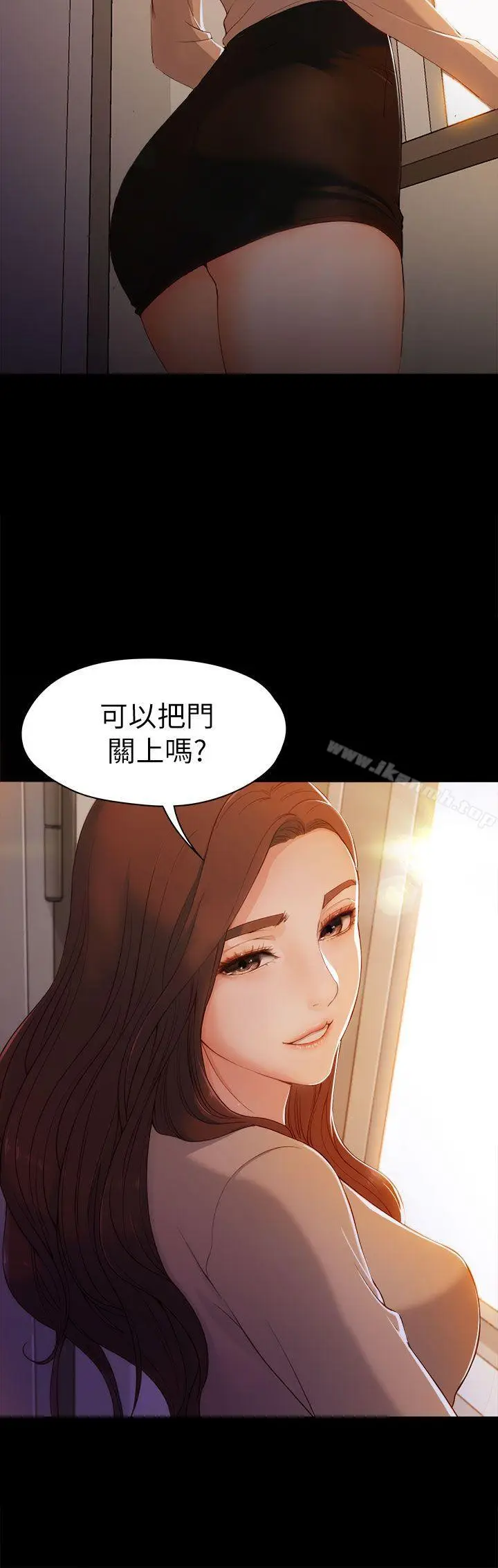 漫画《女大生世晶:无法自拔》第4话第12张图