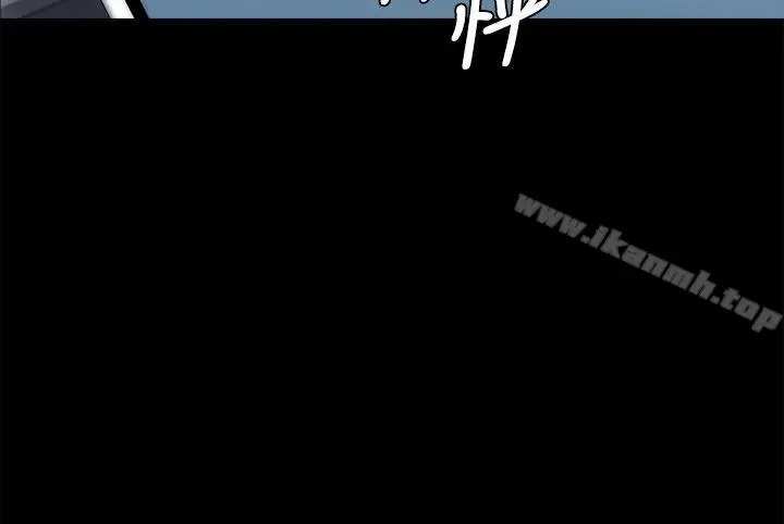 漫画《女大生世晶:无法自拔》第4话第2张图