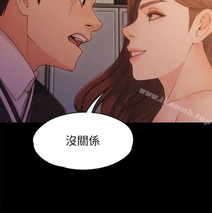 漫画《女大生世晶:无法自拔》第4话第26张图