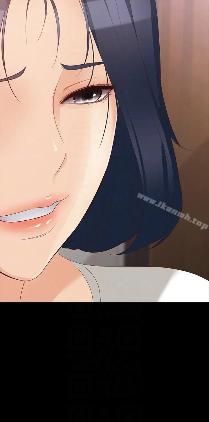 漫画《女大生世晶:无法自拔》第45话第19张图