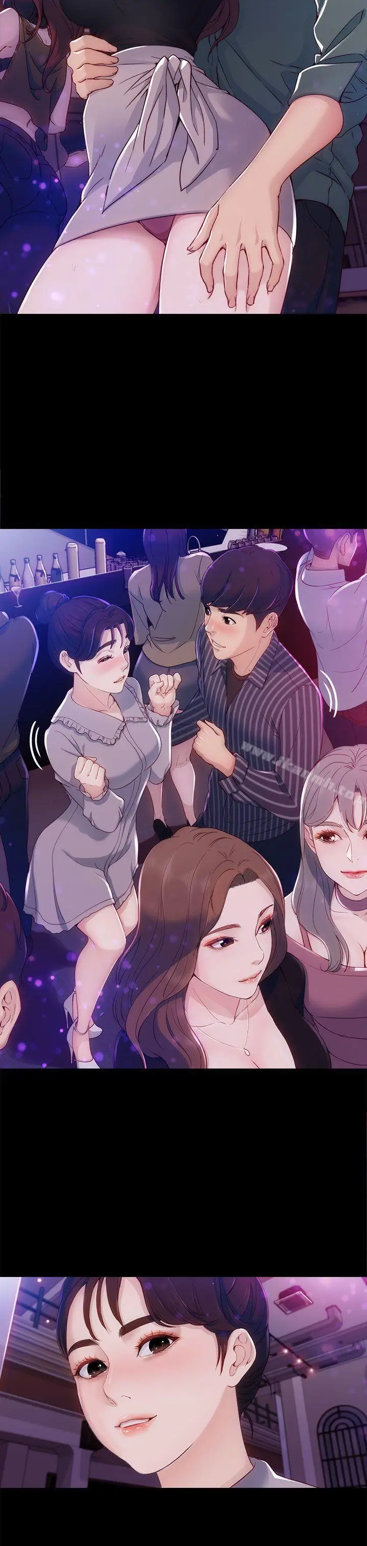 漫画《女大生世晶:无法自拔》第3话第10张图