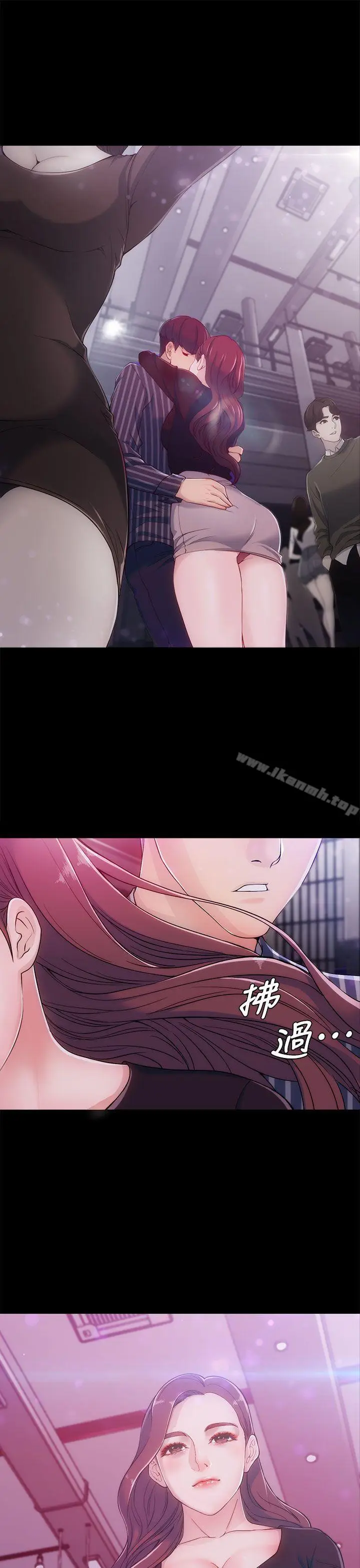 漫画《女大生世晶:无法自拔》第3话第26张图