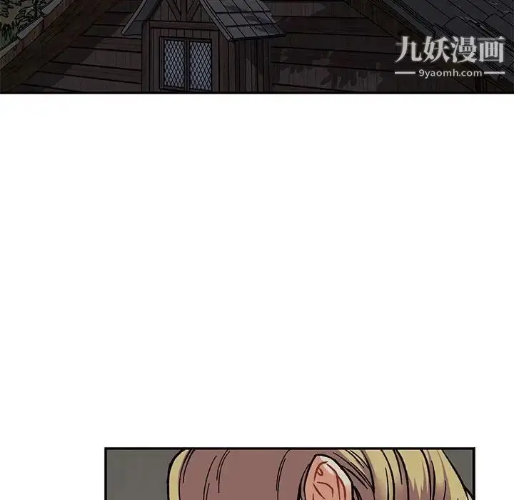 漫画《亲爱的你-Liebling！》第106话第100张图