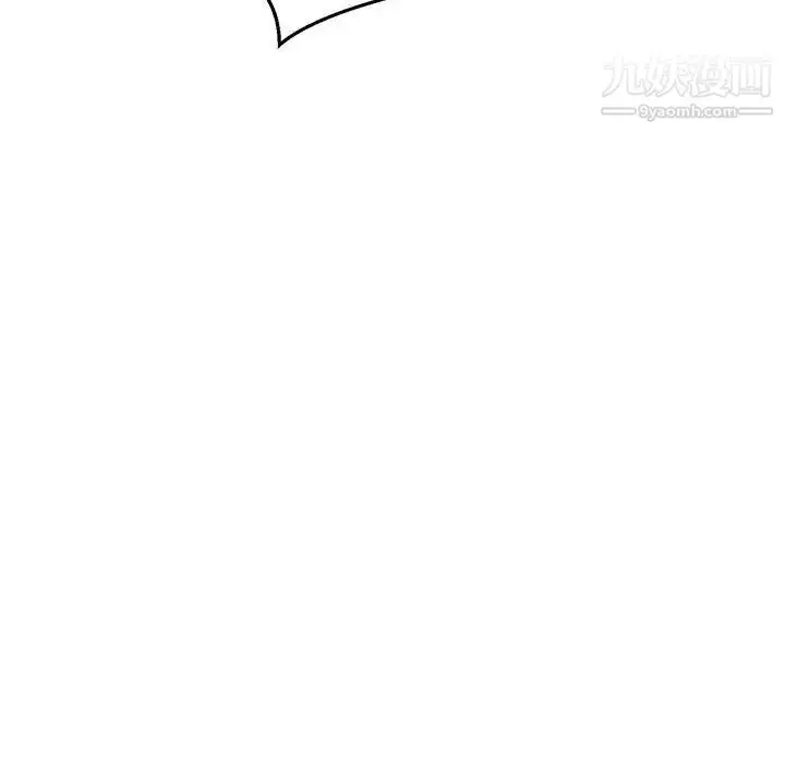 漫画《亲爱的你-Liebling！》第106话第122张图