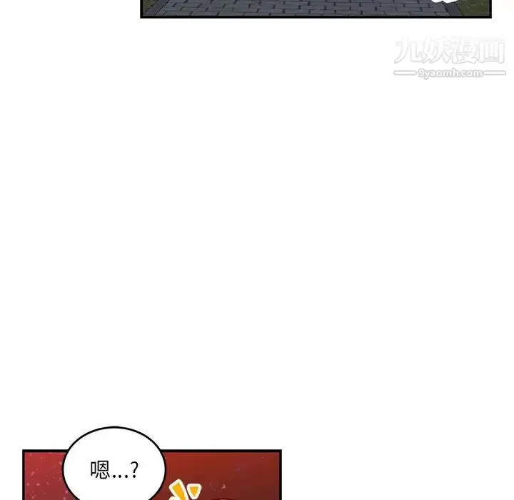 漫画《亲爱的你-Liebling！》第106话第137张图