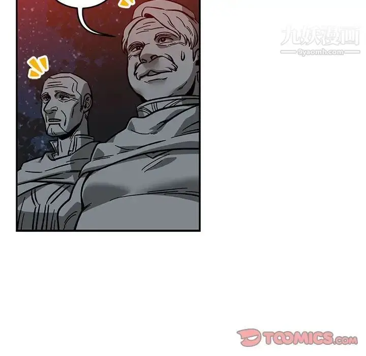 漫画《亲爱的你-Liebling！》第106话第138张图