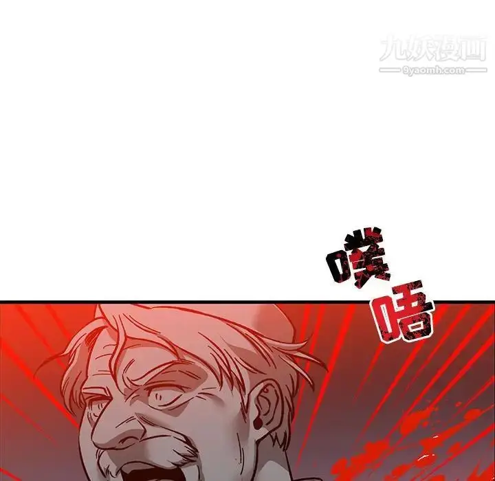 漫画《亲爱的你-Liebling！》第106话第146张图