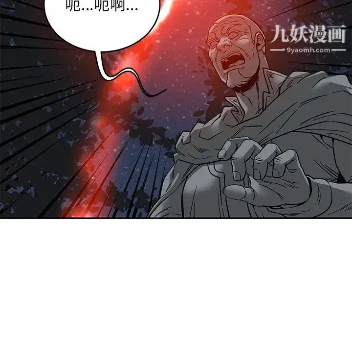 漫画《亲爱的你-Liebling！》第106话第151张图