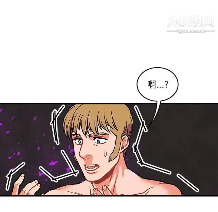 漫画《亲爱的你-Liebling！》第106话第35张图
