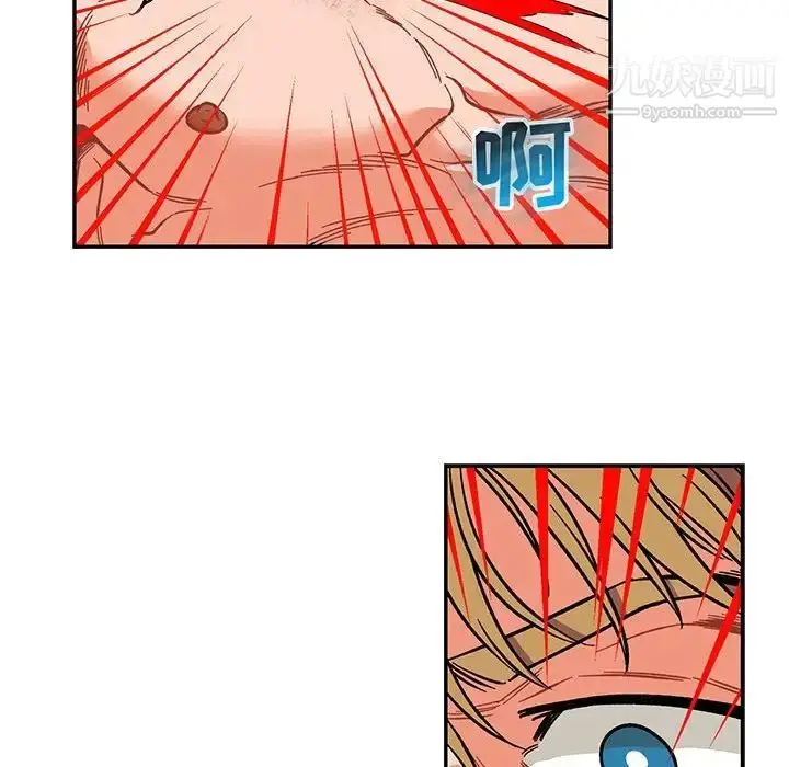 漫画《亲爱的你-Liebling！》第106话第46张图