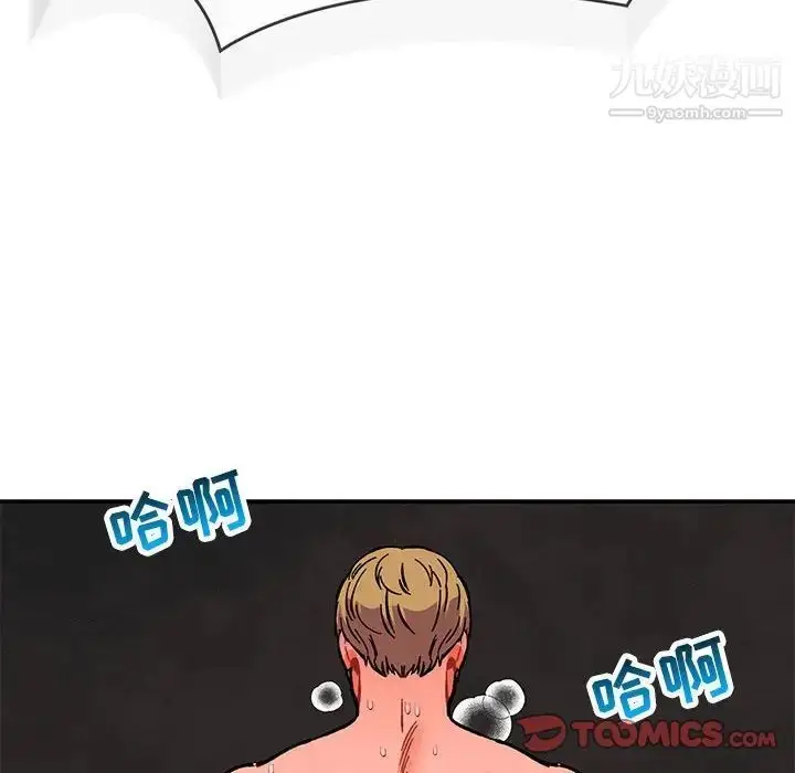 漫画《亲爱的你-Liebling！》第106话第48张图