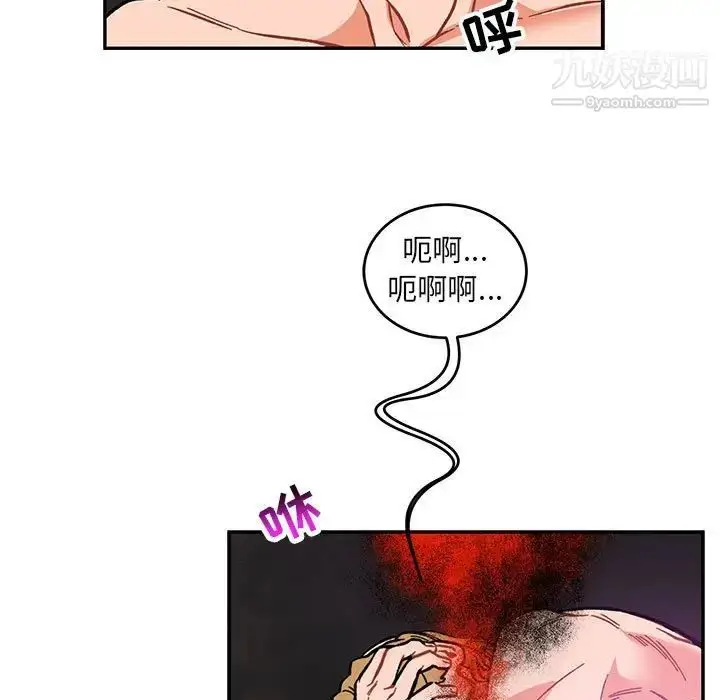 漫画《亲爱的你-Liebling！》第106话第51张图