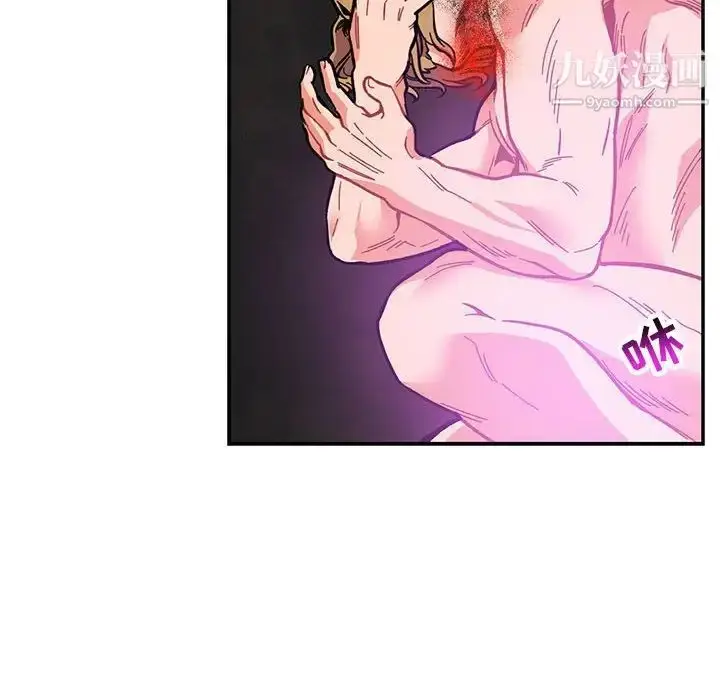 漫画《亲爱的你-Liebling！》第106话第52张图