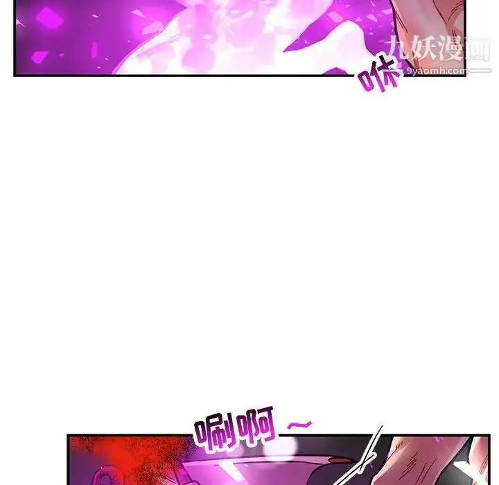 漫画《亲爱的你-Liebling！》第106话第54张图