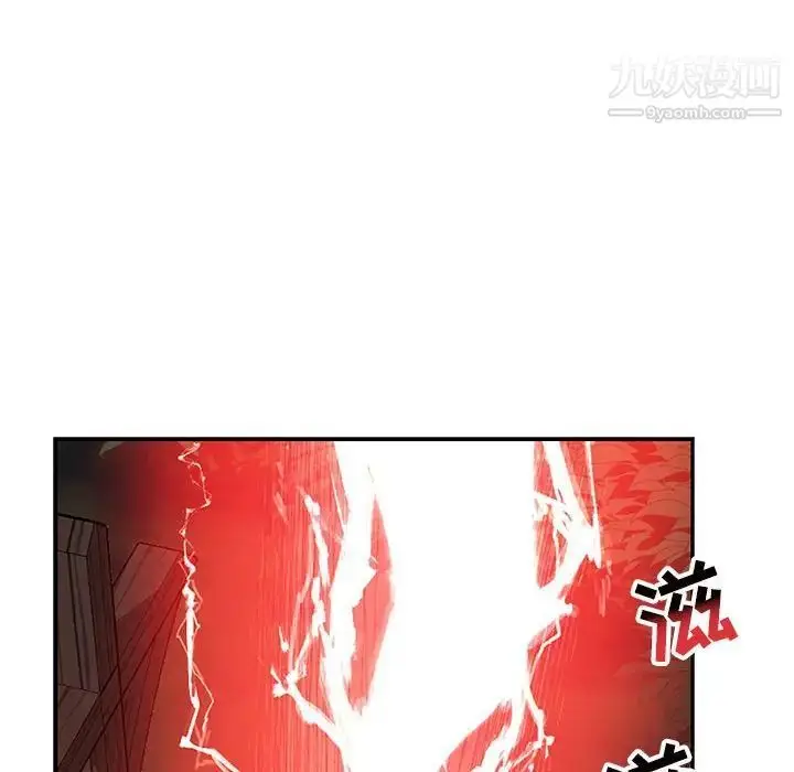 漫画《亲爱的你-Liebling！》第106话第68张图