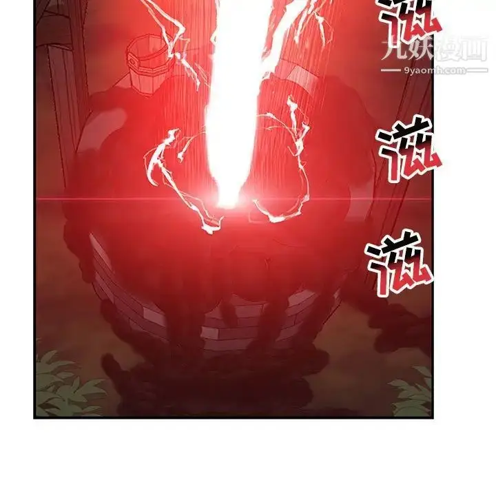 漫画《亲爱的你-Liebling！》第106话第69张图