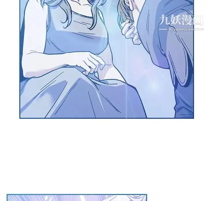 漫画《亲爱的你-Liebling！》第106话第85张图