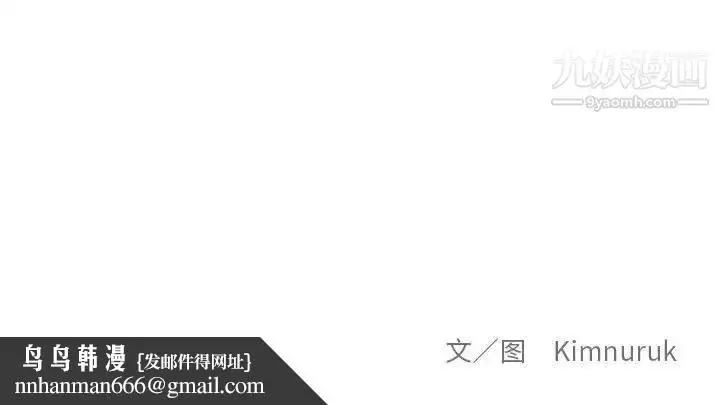 漫画《亲爱的你-Liebling！》第116话第179张图