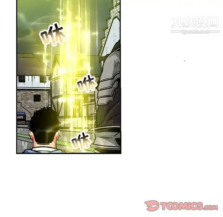 漫画《亲爱的你-Liebling！》第108话第111张图