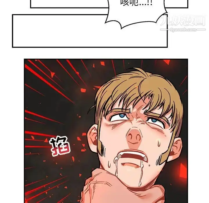 漫画《亲爱的你-Liebling！》第108话第119张图