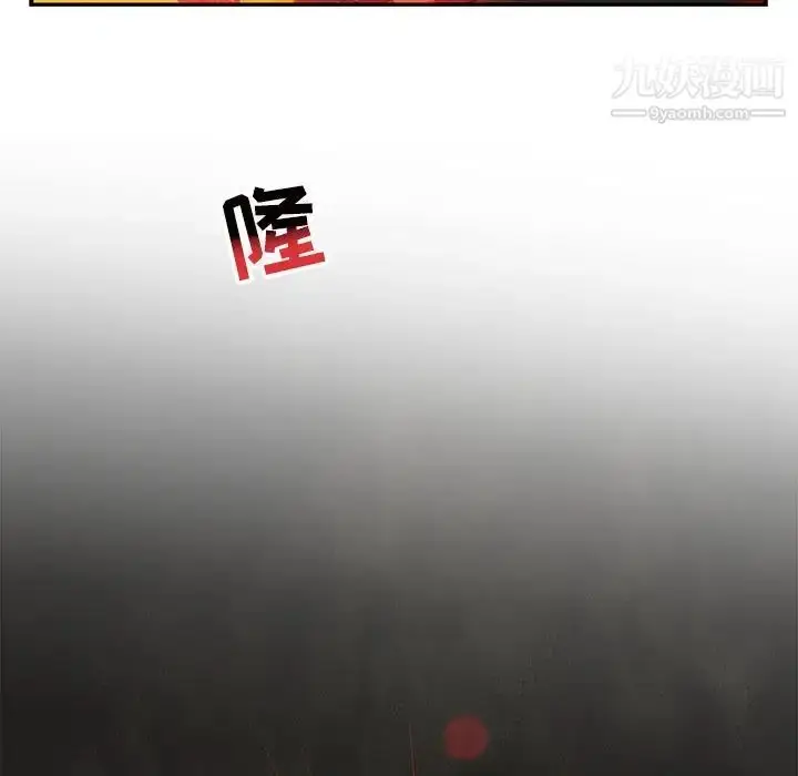 漫画《亲爱的你-Liebling！》第108话第133张图