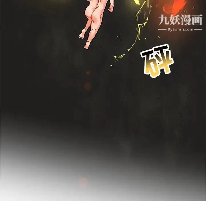 漫画《亲爱的你-Liebling！》第108话第137张图