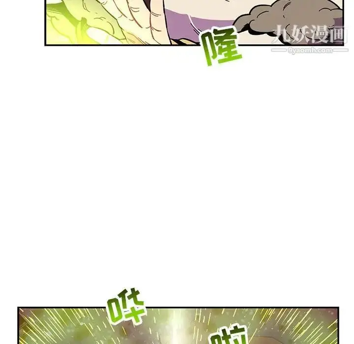 漫画《亲爱的你-Liebling！》第108话第28张图