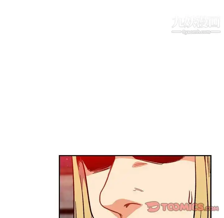 漫画《亲爱的你-Liebling！》第108话第30张图
