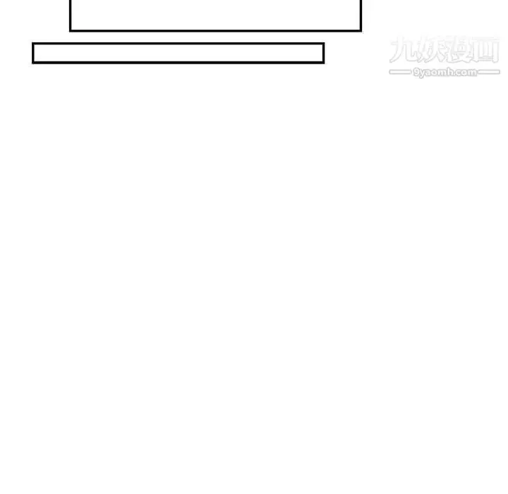 漫画《亲爱的你-Liebling！》第108话第35张图