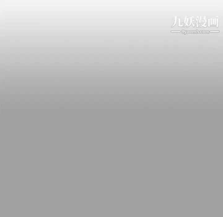 漫画《亲爱的你-Liebling！》第108话第37张图
