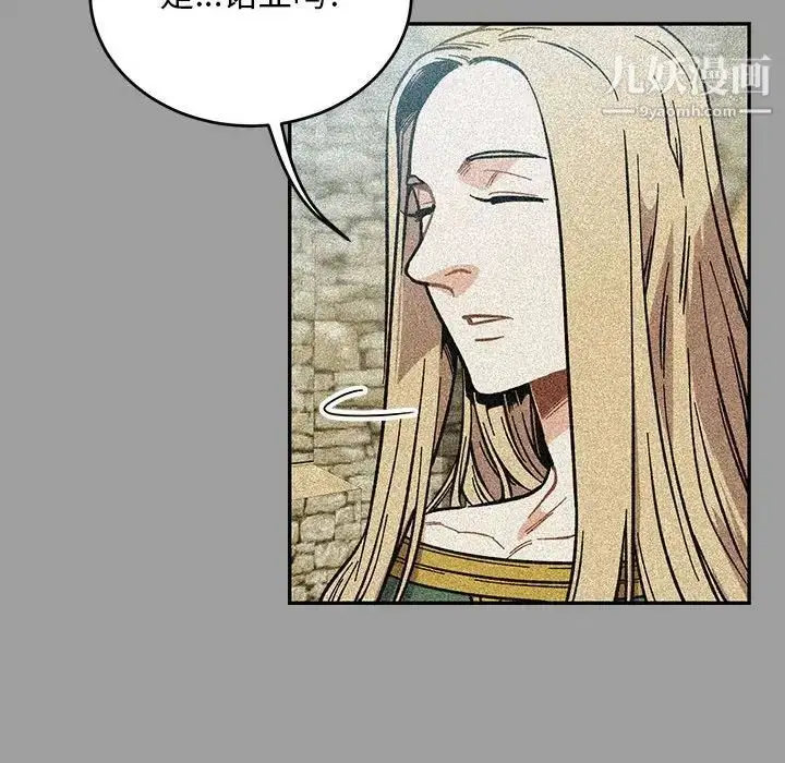 漫画《亲爱的你-Liebling！》第108话第40张图