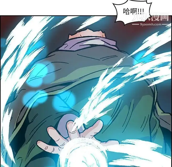 漫画《亲爱的你-Liebling！》第108话第6张图