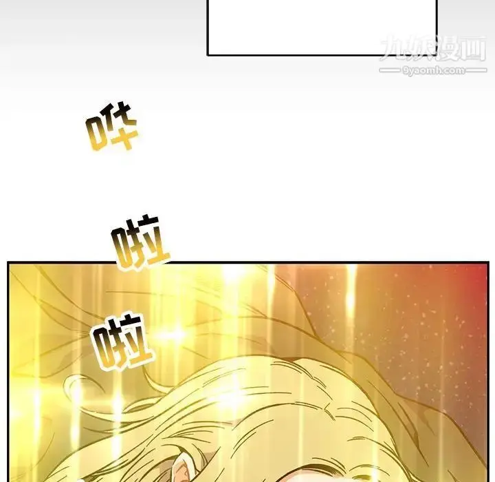 漫画《亲爱的你-Liebling！》第108话第72张图