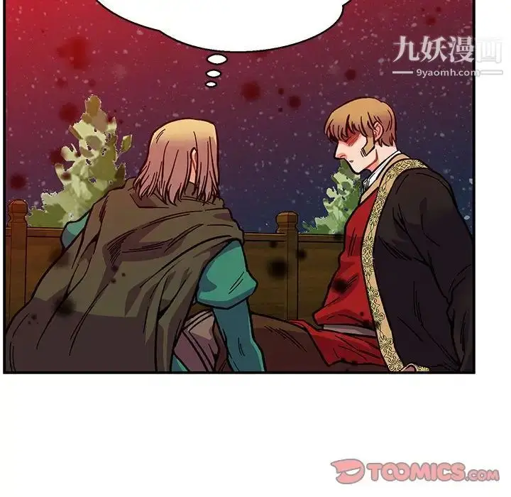 漫画《亲爱的你-Liebling！》第108话第84张图