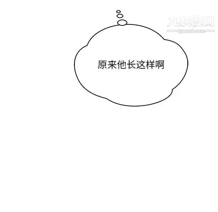 漫画《亲爱的你-Liebling！》第108话第87张图
