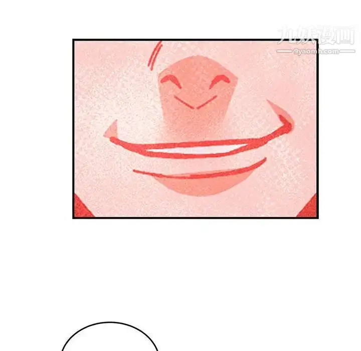 漫画《亲爱的你-Liebling！》第105话第118张图