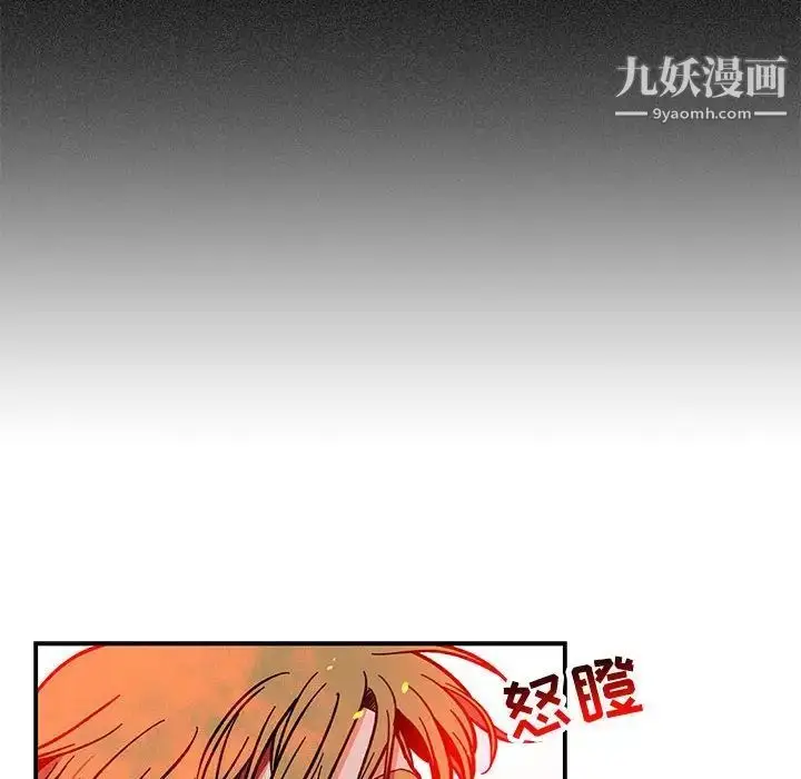 漫画《亲爱的你-Liebling！》第105话第138张图