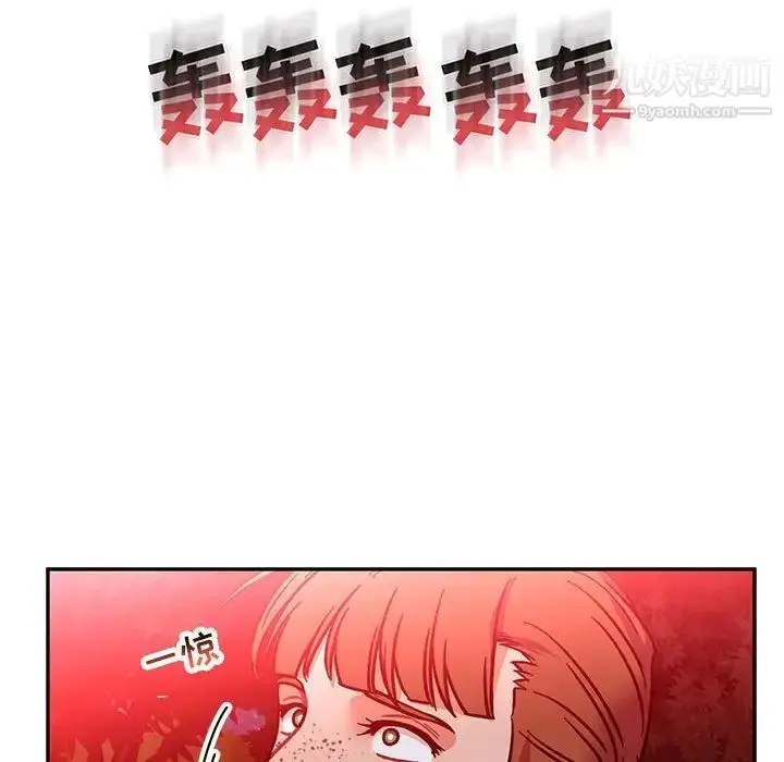 漫画《亲爱的你-Liebling！》第105话第151张图