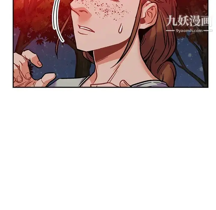 漫画《亲爱的你-Liebling！》第105话第152张图