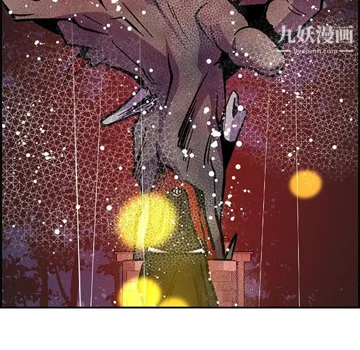 漫画《亲爱的你-Liebling！》第105话第35张图