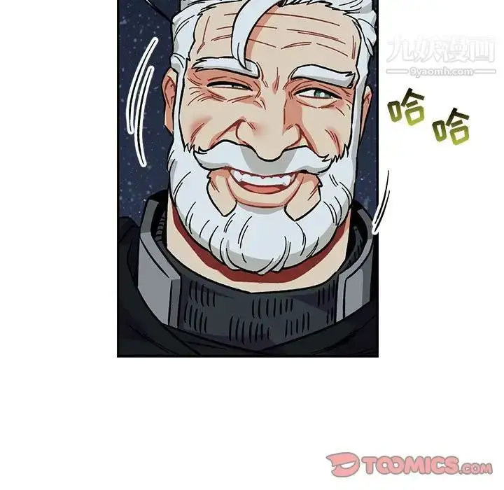 漫画《亲爱的你-Liebling！》第105话第63张图