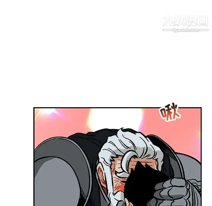 漫画《亲爱的你-Liebling！》第105话第77张图