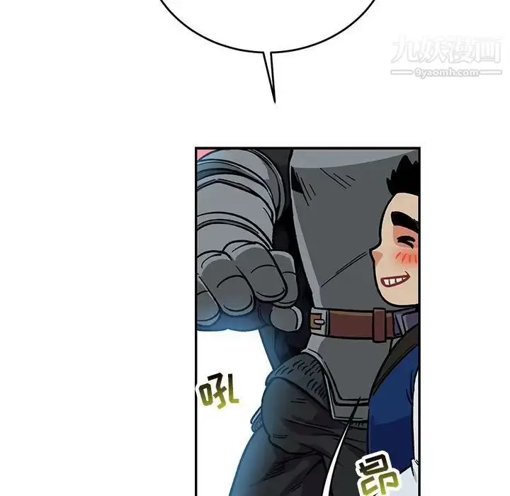 漫画《亲爱的你-Liebling！》第105话第85张图
